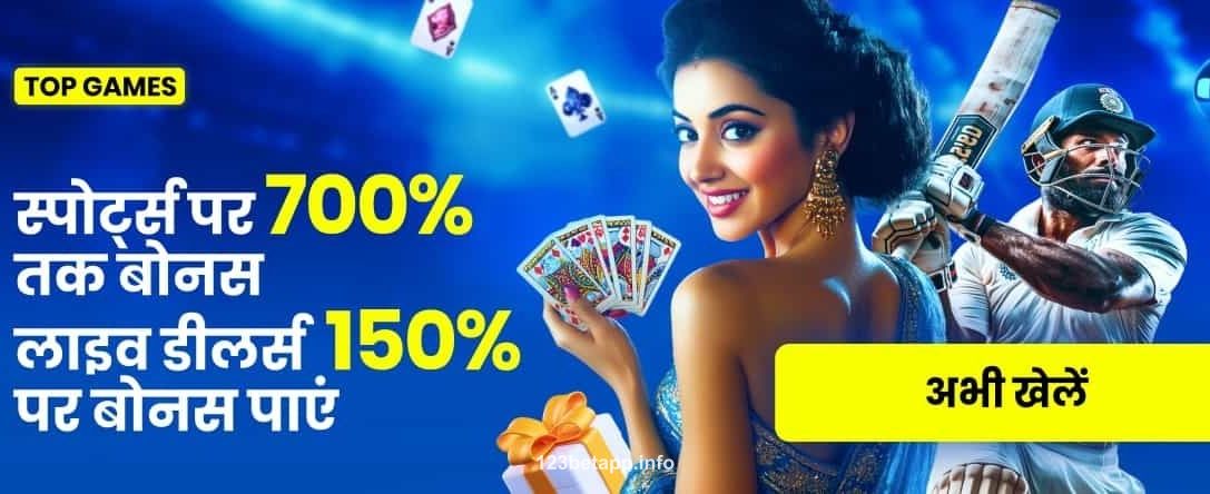 Chơi thể thao và casino trực tuyến